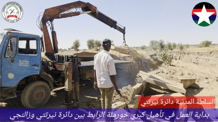 انطلاق أعمال صيانة كبري خور رملة بين نيرتتي وزالنجي