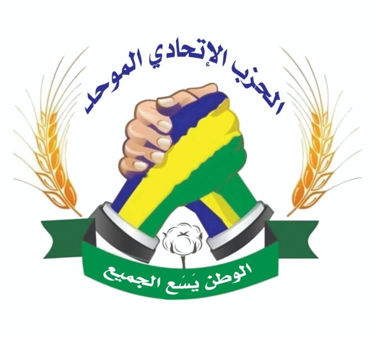 الحزب الاتحادي الموحد يتهم القاهرة بدعم الجيش وشن هجمات مسيرة من قاعدة العوينات على دارفور وكردفان