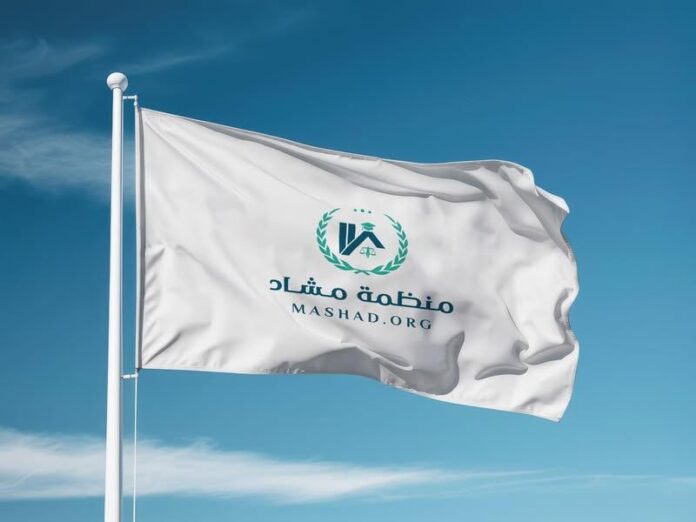 ️منظمة مشاد ترحب بقرار الحكومة الأمريكية بشأن تصنيف جماعة الإخوان المسلمين في السودان