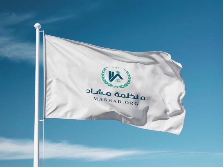 مرصد مشاد يدين مجزرة كتم ويطالب بتحقيق دولي عاجل ومحاسبة المسؤولين عن جريمة استهداف المدنيين.