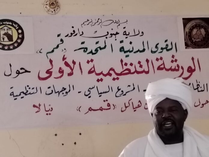 تحالف القوي المدنية المتحدة 