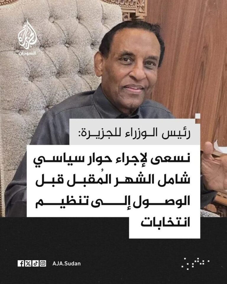 عمر الدقير ينتقد طرح الانتخابات ويصفه بغير الواقعي في ظل الحرب "تحت ظلال السيوف"