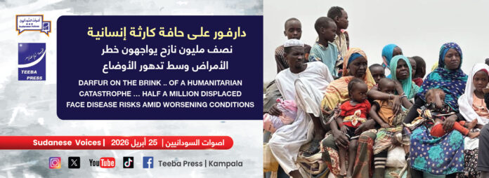 DARFUR ON THE BRINK ٠٠ OF A HUMANITARIAN CATASTROPHE … HALF A MILLION DISPLACED FACE DISEASE RISKS AMID WORSENING CONDITIONS