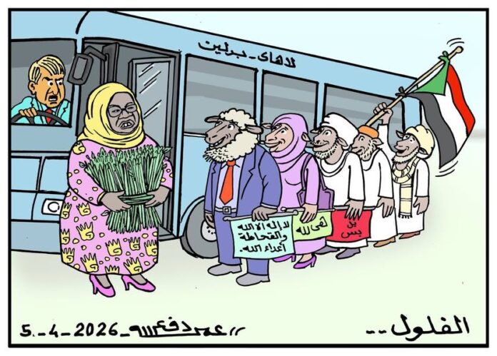 تعبئة للإسلاميين والحركات الموالية لهم لإفشال مؤتمر برلين حول السودان وسط جدل وتحركات مضادة في أوروبا