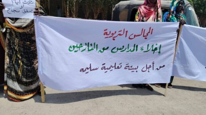 احتجاجات في بورتسودان تطالب بإخلاء المدارس من النازحين وسط تدهور الأوضاع المعيشية