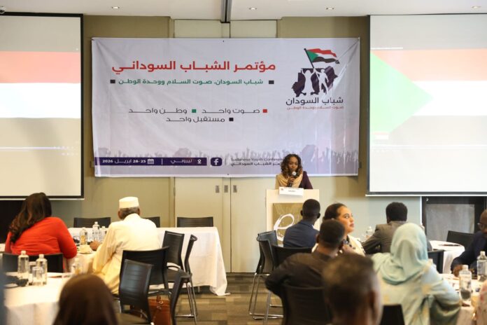 انطلاقة جلسات مؤتمر الشباب السوداني في نيروبي ومطالبات بوقف الحرب وتعزيز مشاركة الشباب في العملية السياسية