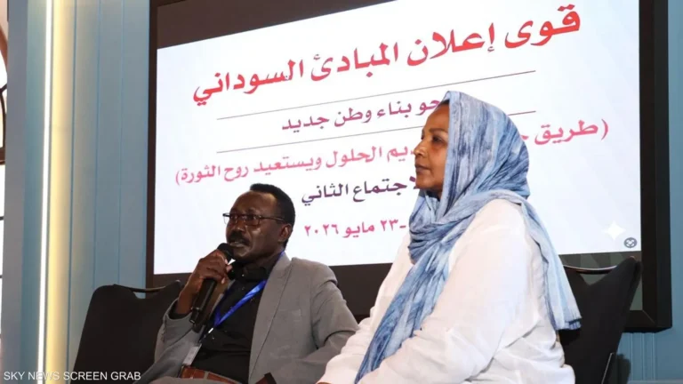 قوى إعلان المبادئ تطرح وقف إطلاق نار لـ3 أشهر وتدعو لتأسيس جيش وطني موحد