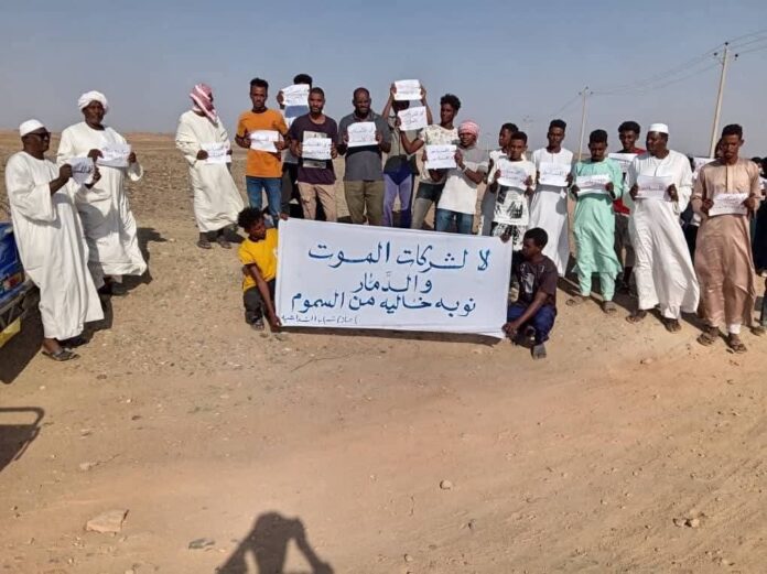 تأجيل قضية أهالي أبوصارة ضد شركة دلقو للتعدين وتحديد جلسة لسماع الشهود حول الأضرار البيئية