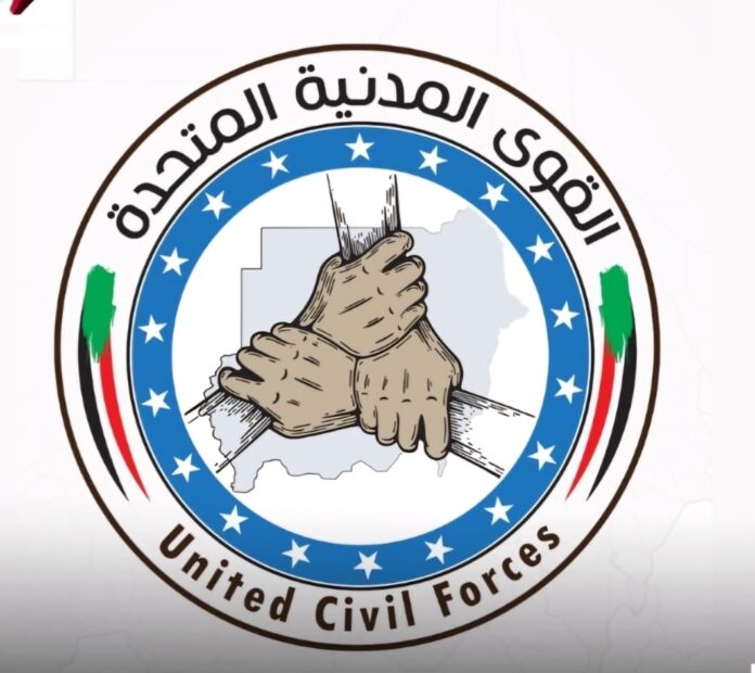 “قمم” تدين استهداف شاحنة مدنية بجنوب كردفان وتطالب بتحقيق دولي عاجل في “مجزرة خمي – أبوزبد”