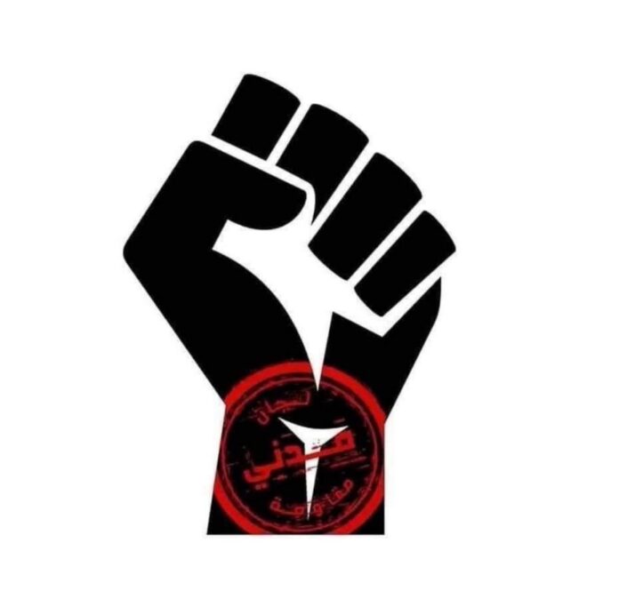 لجان مقاومة مدني تحذر
