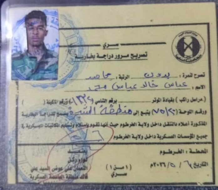 المرصد السوداني: وثيقة جديدة تثير مخاوف من استمرار تجنيد الأطفال ضمن تشكيلات مسلحة موالية للجيش