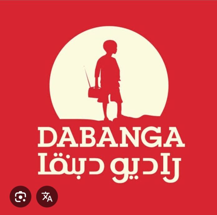 اختيار راديو دبنقا ضمن القائمة المختصرة لجائزة الإعلام الحر العالمية إلى جانب 11 مؤسسة إعلامية من مختلف دول العالم