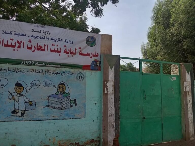 لجنة المعلمين بكسلا: إضراب الأسبوع الثاني يدخل بـ "التزام غير مسبوق" والمدارس مغلقة بالكامل