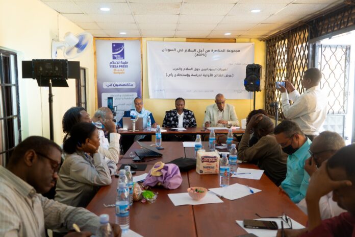دراسة: 1868 سودانياً من الداخل واللجوء يحددون رؤيتهم للحرب والسلام