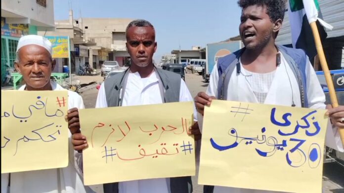 وقفات احتجاجية في بورتسودان تحيي ذكرى 30 يونيو وتطالب بوقف الحرب واستعادة الحكم المدني