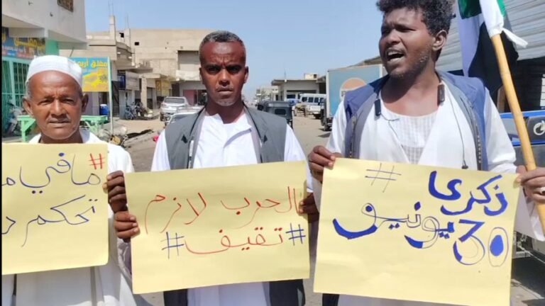 مجتمعات التعدين بالبحر الأحمر ونهر النيل ترفض إلغاء القرار 90 وتحمل الحكومة مسؤولية "الاحتقان"