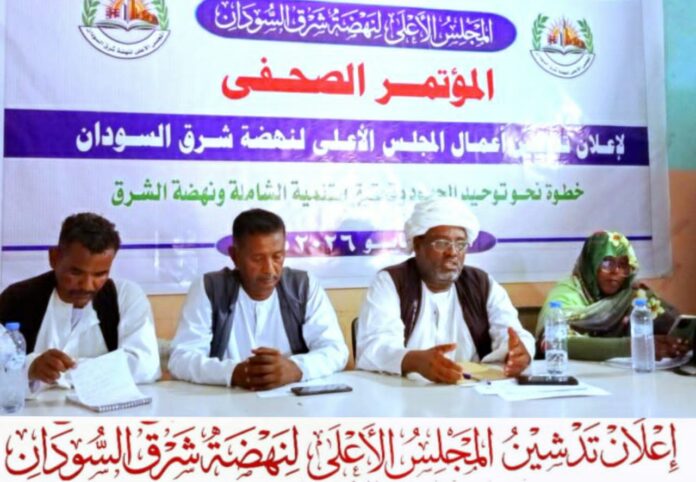 تدشين المجلس الأعلى لنهضة شرق السودان بكسلا بمشاركة 500 عضو من الولايات الثلاث