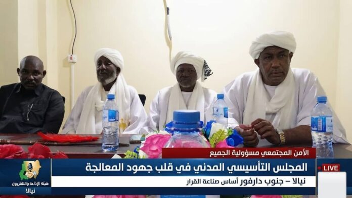 شراكة مدنية وحكومية لتعزيز الأمن والاستقرار وتحسين الخدمات في جنوب دارفور