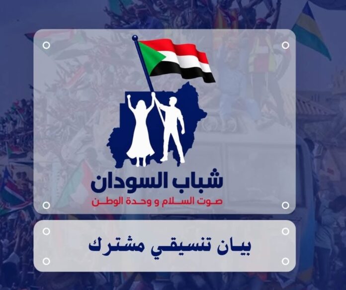 قوى شبابية ومدنية تتبنى 