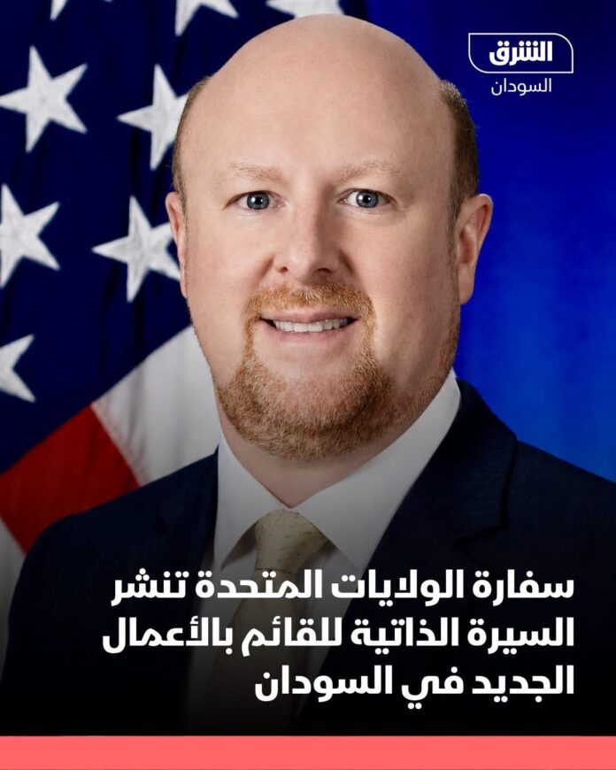 واشنطن تعين جوناثان هوارد قائماً بأعمالها لدى السودان من أديس أبابا