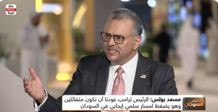 مسعد بولس: الرباعية اتفقت على حظر السلاح على كل السودان ولدينا خيارات أخرى إذا فشل القرار في مجلس الأمن