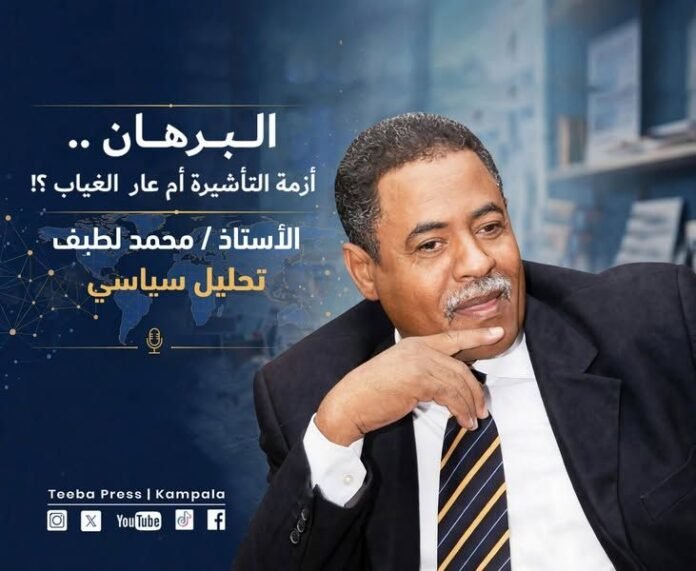 تحليل سياسي :البرهان .. أزمة التأشيرة أم عار الغياب ؟!!