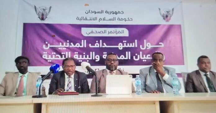 حكومة السلام الانتقالية: مجزرة سوق المواشي خلفت 39 شهيداً مدنياً و49 جريحاً بينهم نساء وأطفال