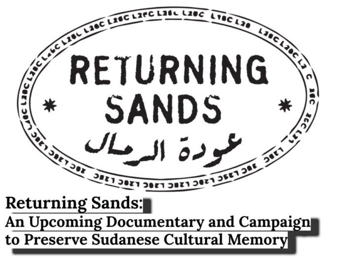 رمالٌ تعود: فيلم وثائقي وحملة عالمية لإنقاذ ذاكرة السودان الثقافية المنهوبة بعد الحرب