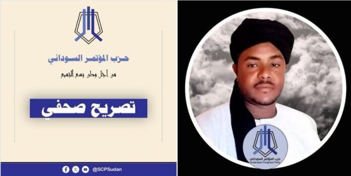تطور خطير في قضية اغتيال رئيس المؤتمر السوداني بالقرشي.. توجيه تهم القتل العمد وانتهاك حرمة الموتى