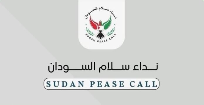 نداء سلام السودان يدعو لوحدة المنابر عبر منبر واحد يجمع بين وقف الحرب والعملية السياسية