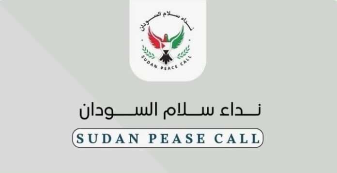 المنتدى الرابع لـ "نداء سلام السودان" يضع المواطن في مركز تعريف الأمن ويدعو لإخضاع المؤسسات العسكرية للسلطة المدنية والقانون