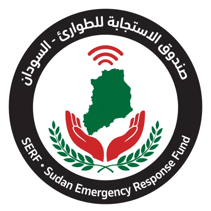 صندوق الاستجابة للطوارئ "سيرف" يعلن عن تأجيل فعالية لندن ويكشف أرقام صادمة: اقتصاد السودان تراجع ربع قرن والجنيه فقد 92% من قيمته