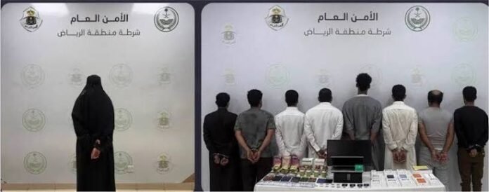 images السعودية: الإطاحة بشبكة احتيال مالي في الرياض بينهم سودانيون يشترون سبائك ذهب ببيانات الضحايا